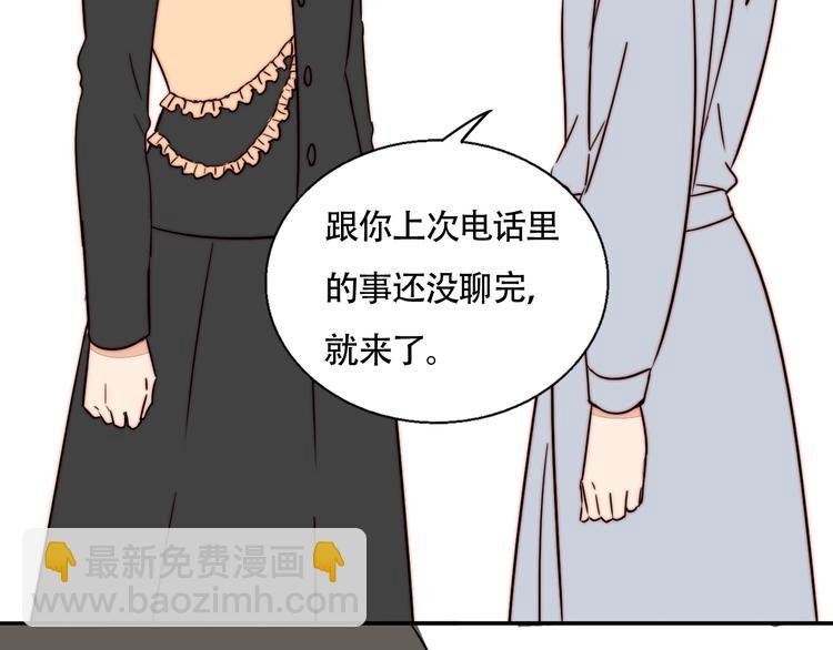 第48话 现在的坚持