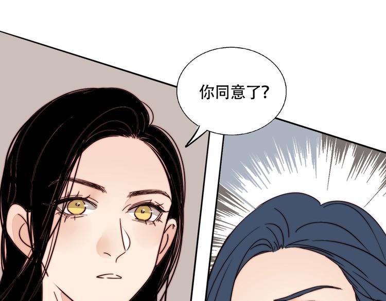 第48话 现在的坚持