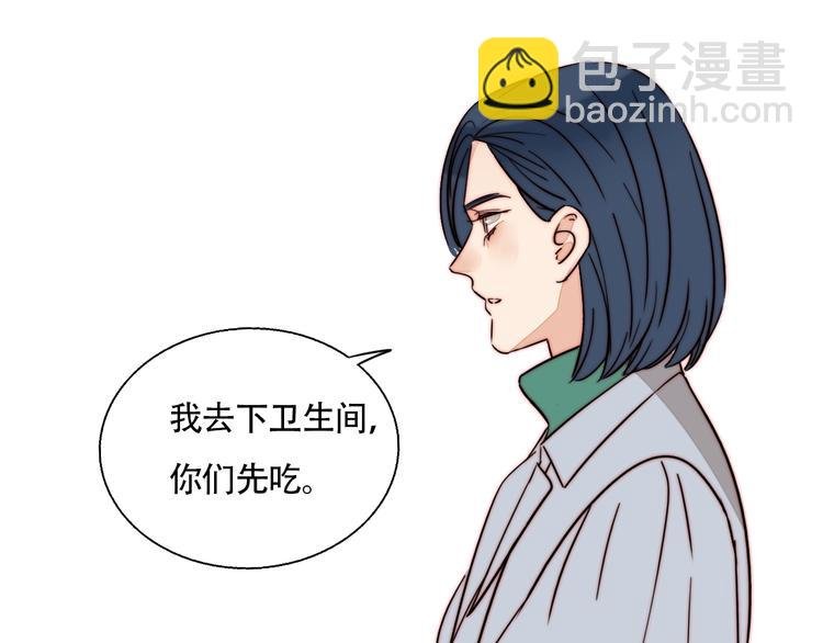 第48话 现在的坚持