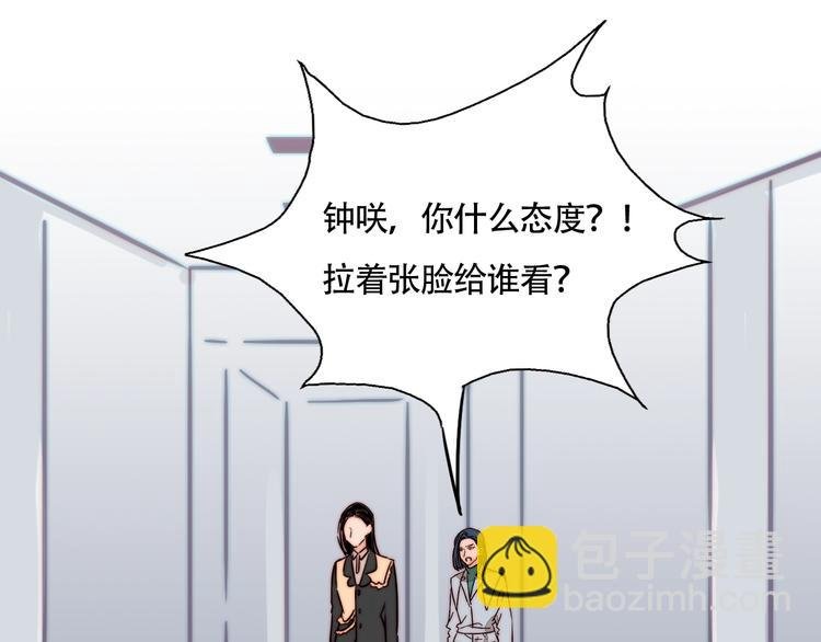 第48话 现在的坚持
