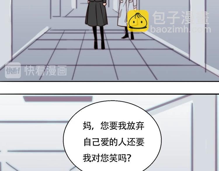 第48话 现在的坚持