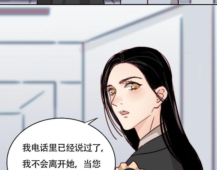 第48话 现在的坚持