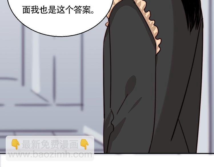 第48话 现在的坚持