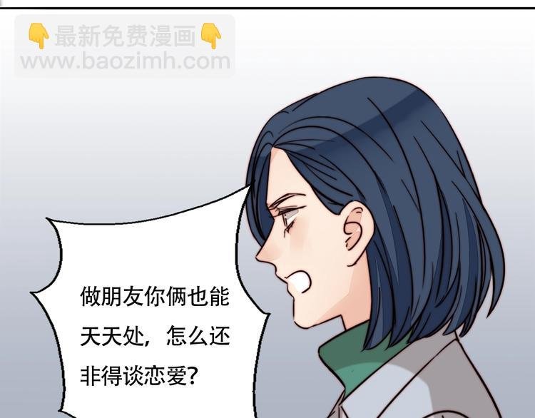 第48话 现在的坚持