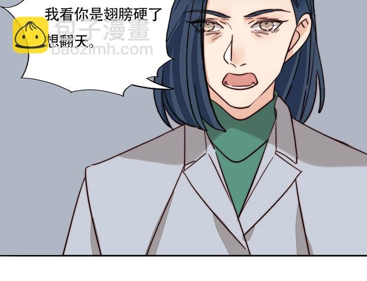 第48话 现在的坚持