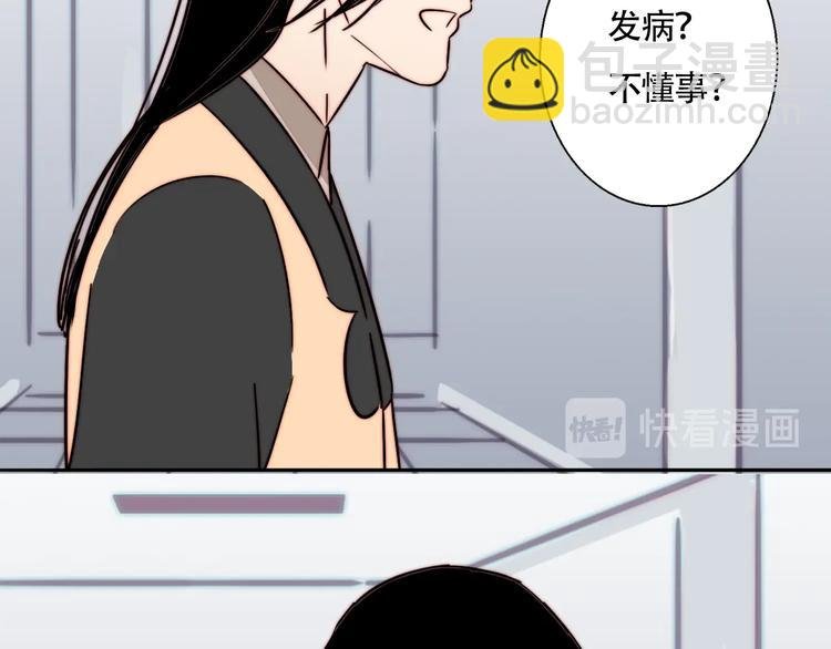 第48话 现在的坚持