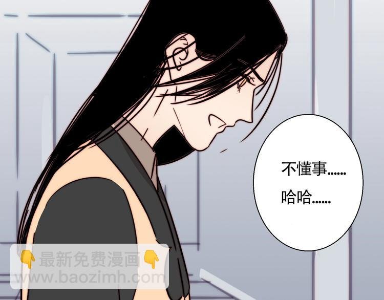 第48话 现在的坚持