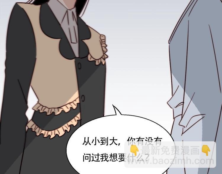 第48话 现在的坚持