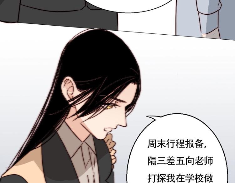 第48话 现在的坚持