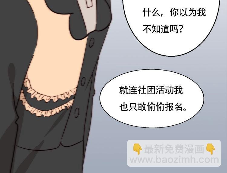 第48话 现在的坚持