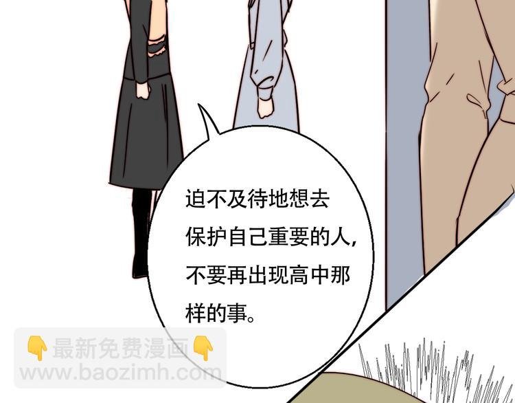 第48话 现在的坚持