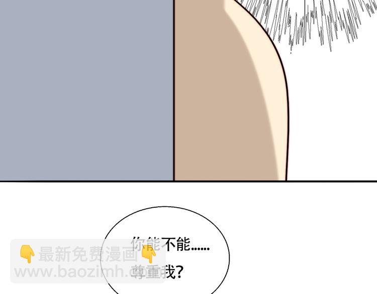 第48话 现在的坚持