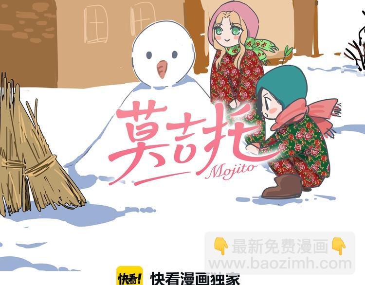 第49话 失约