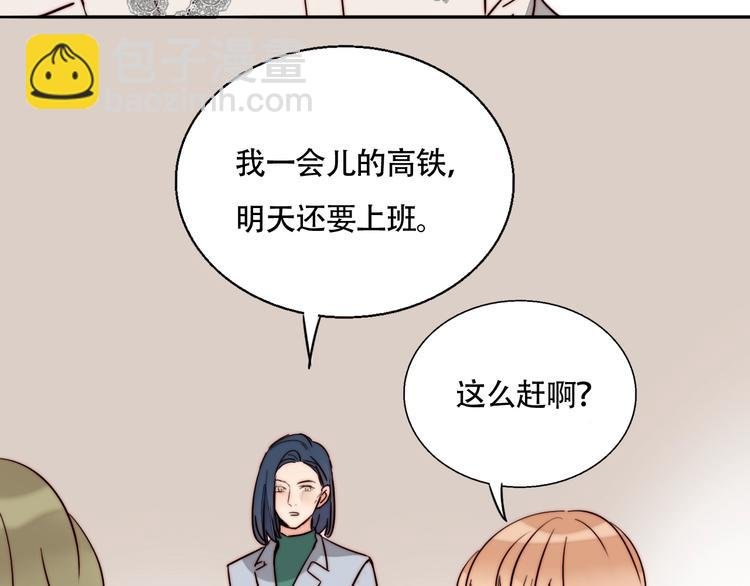 第49话 失约