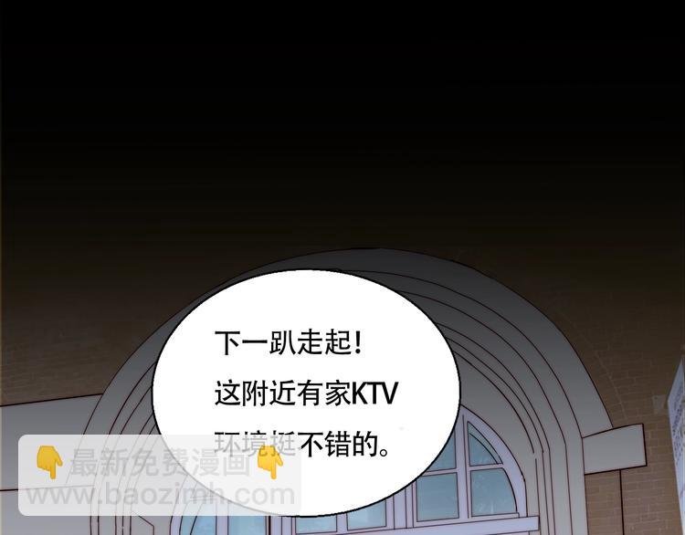 第49话 失约
