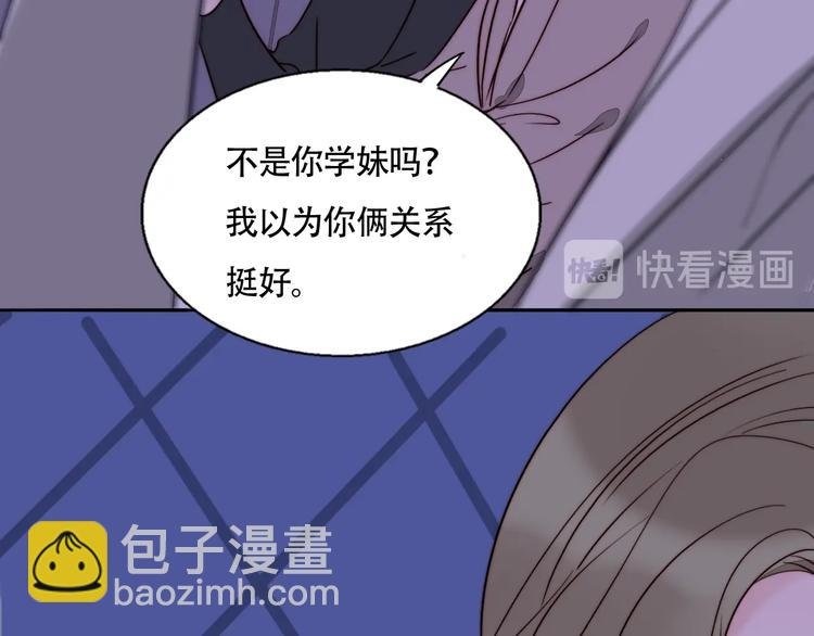 第49话 失约