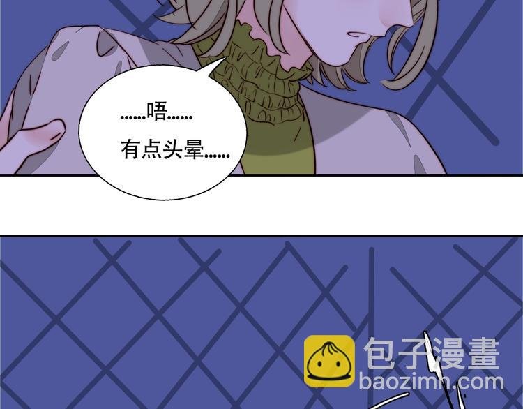 第49话 失约