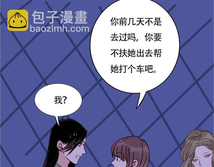第49话 失约