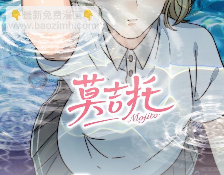第50话 向前走吧！