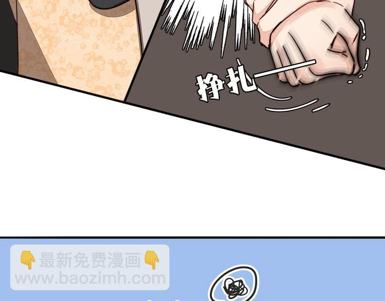 第50话 向前走吧！