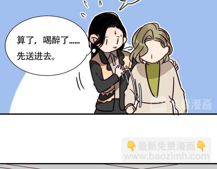 第50话 向前走吧！