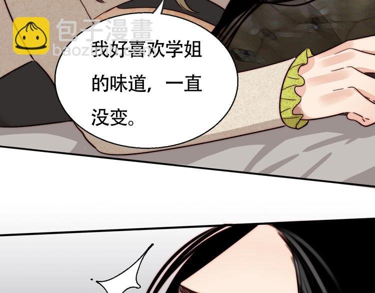 第50话 向前走吧！