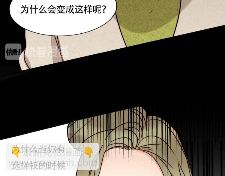 第50话 向前走吧！