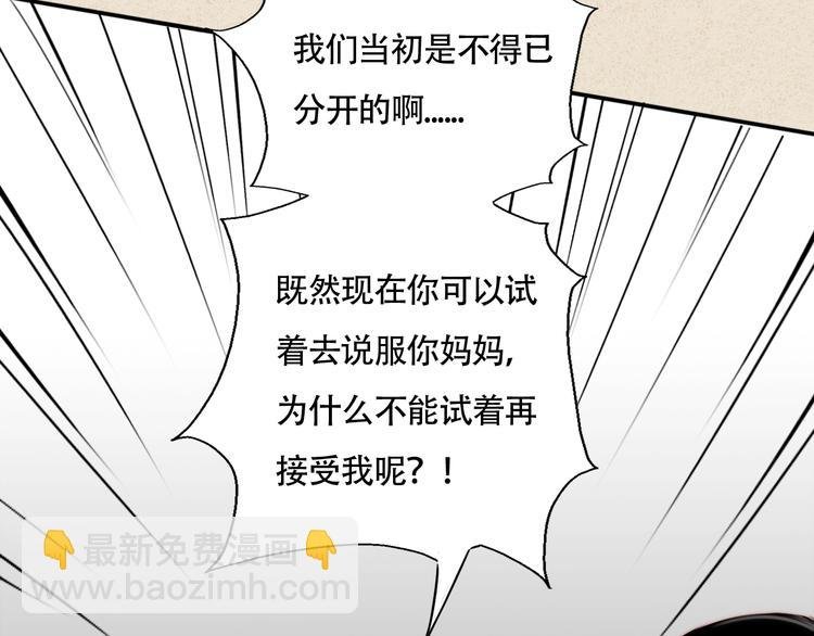 第50话 向前走吧！