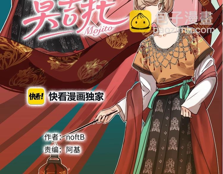 第51话 解决了~