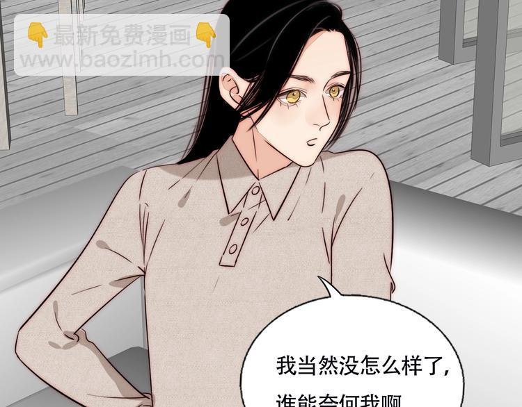 第51话 解决了~