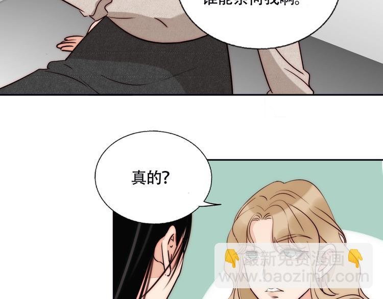 第51话 解决了~