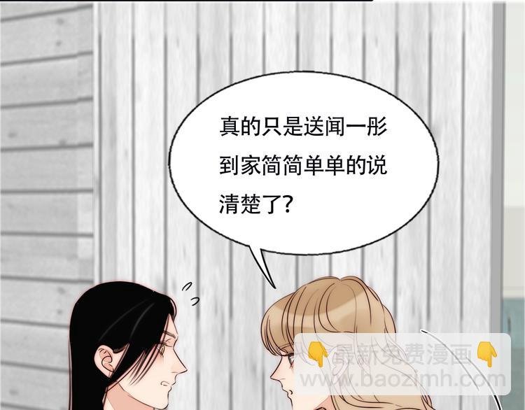 第51话 解决了~