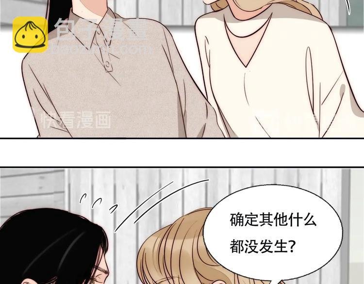 第51话 解决了~