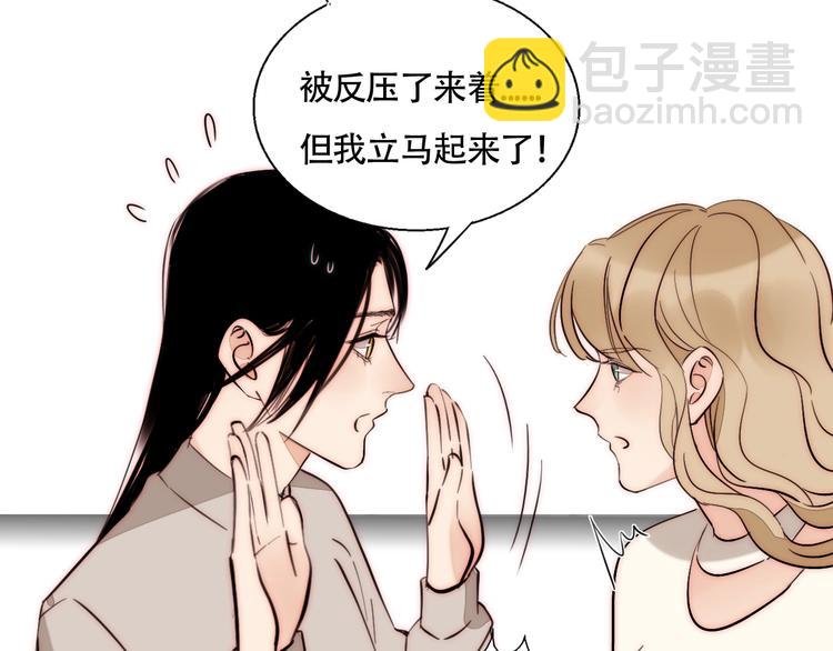 第51话 解决了~