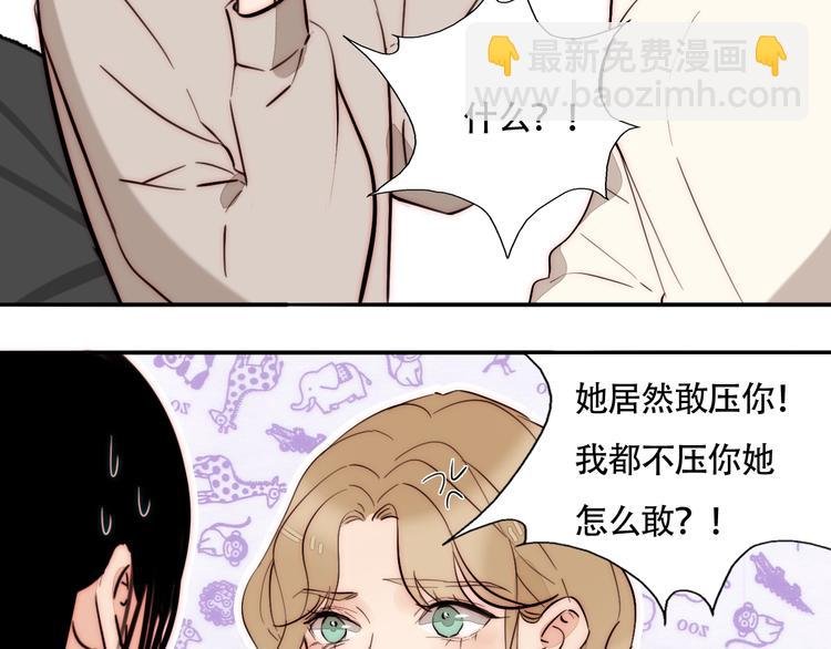 第51话 解决了~