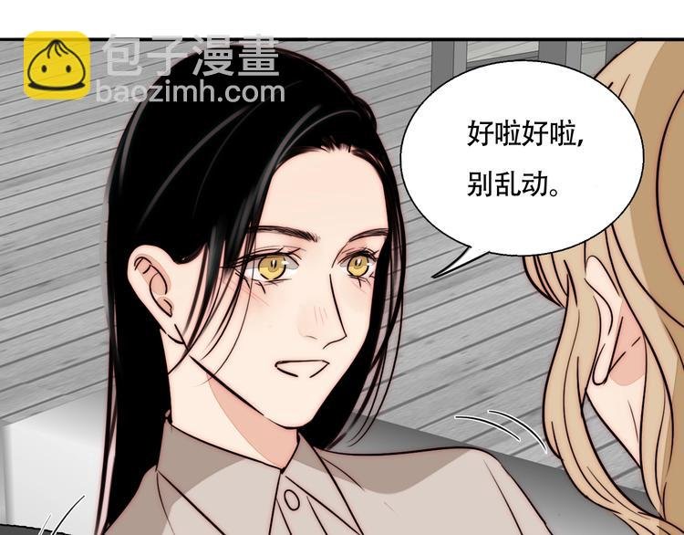 第51话 解决了~