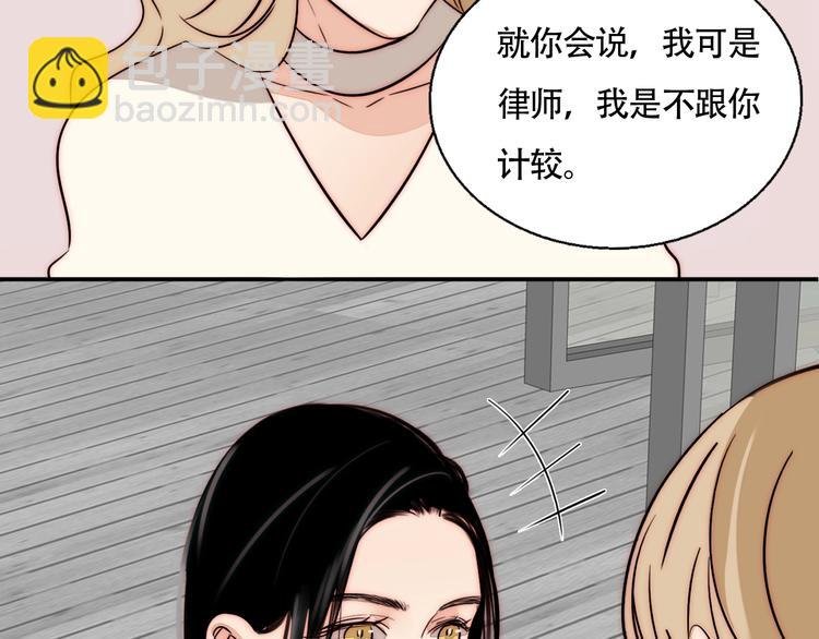 第51话 解决了~