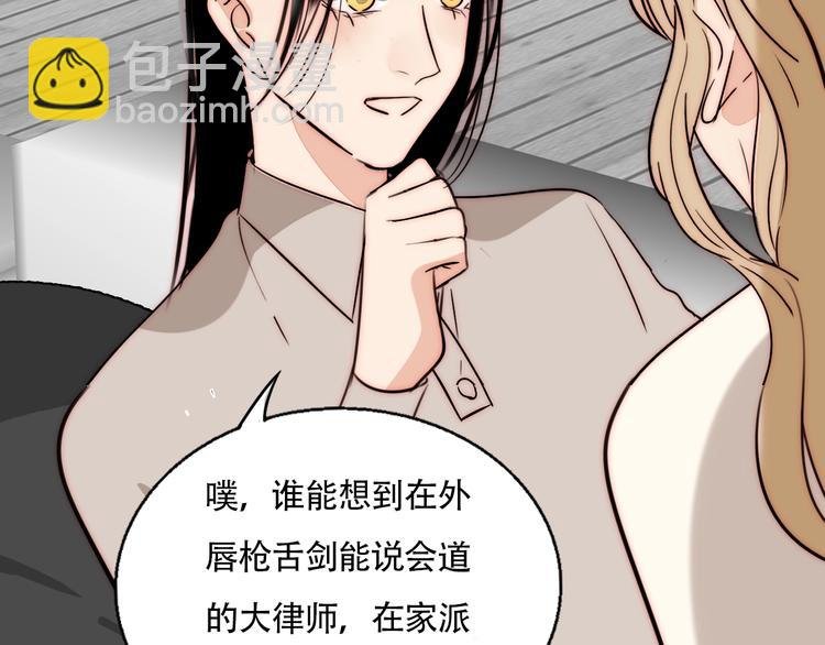 第51话 解决了~