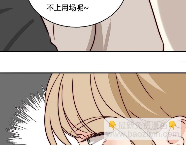第51话 解决了~