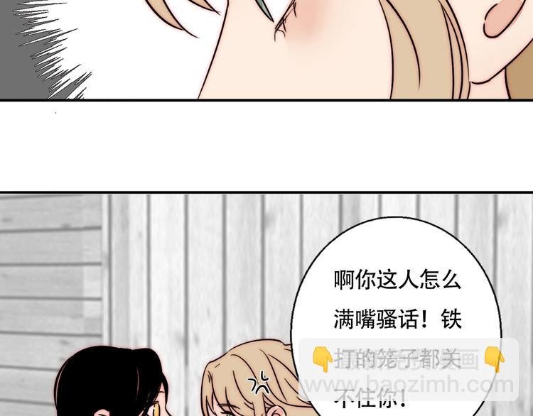 第51话 解决了~