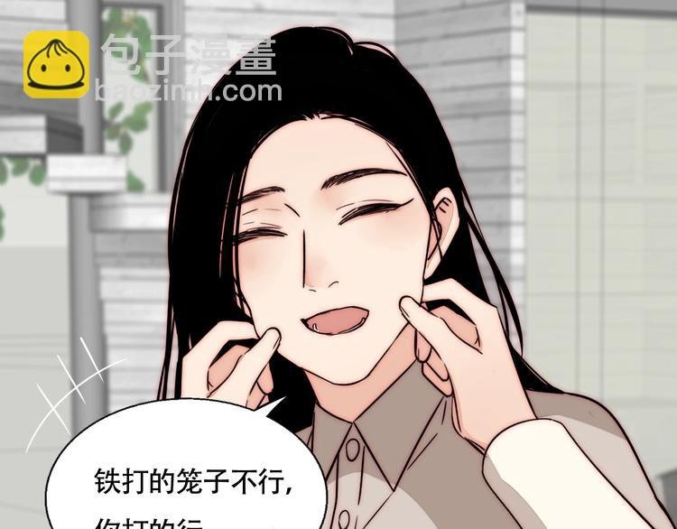 第51话 解决了~