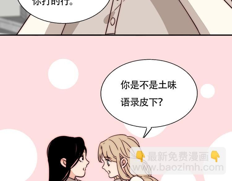 第51话 解决了~