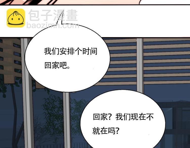 第51话 解决了~