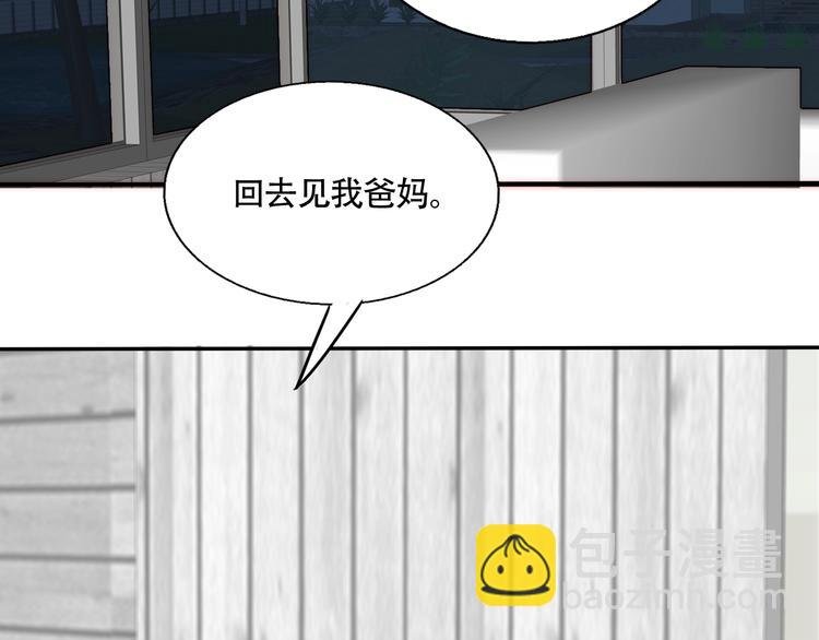 第51话 解决了~