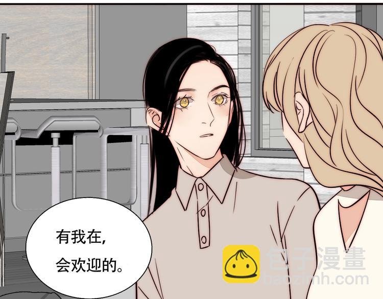 第51话 解决了~