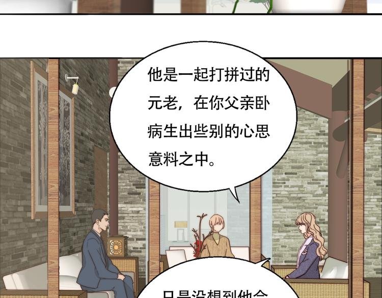 第52话 画展