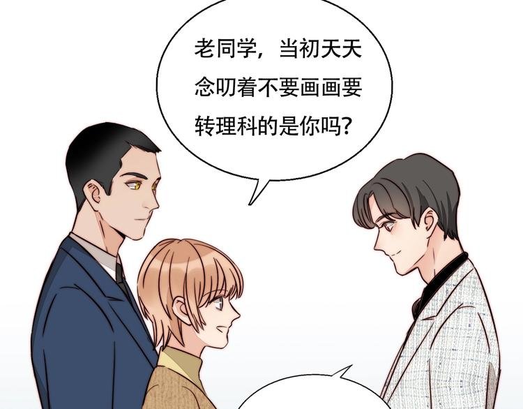 第52话 画展