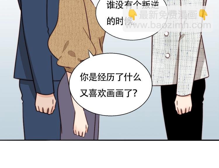 第52话 画展