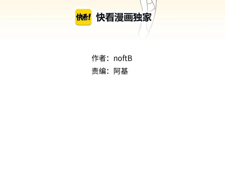 第53话 赌约