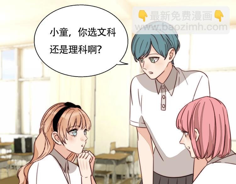 第53话 赌约